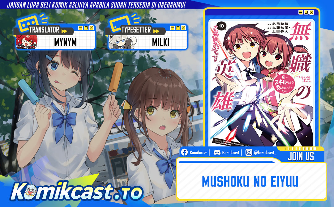 Mushoku no Eiyuu: Betsu ni Skill Nanka Iranakattan daga Chapter 48.2 Bahasa Indonesia