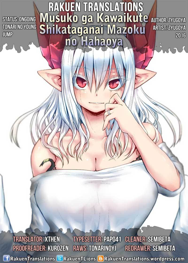 Musuko ga Kawaikute Shikataganai Mazoku no Hahaoya chapter 30
