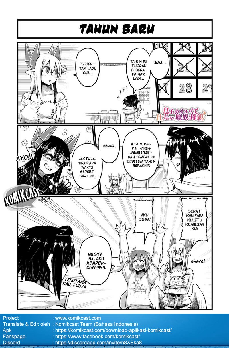 Musuko ga Kawaikute Shikataganai Mazoku no Hahaoya chapter 30