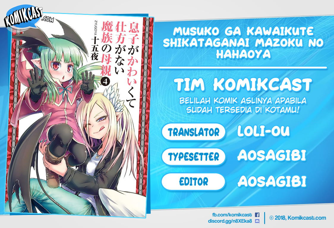 Musuko ga Kawaikute Shikataganai Mazoku no Hahaoya chapter 42