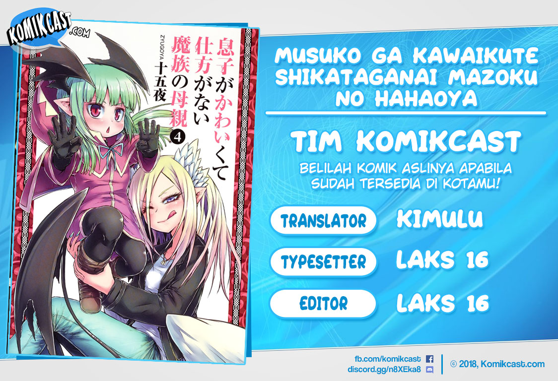 Musuko ga Kawaikute Shikataganai Mazoku no Hahaoya chapter 50
