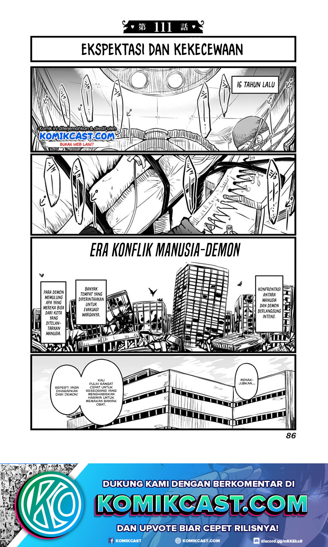 Musuko ga Kawaikute Shikataganai Mazoku no Hahaoya chapter 111