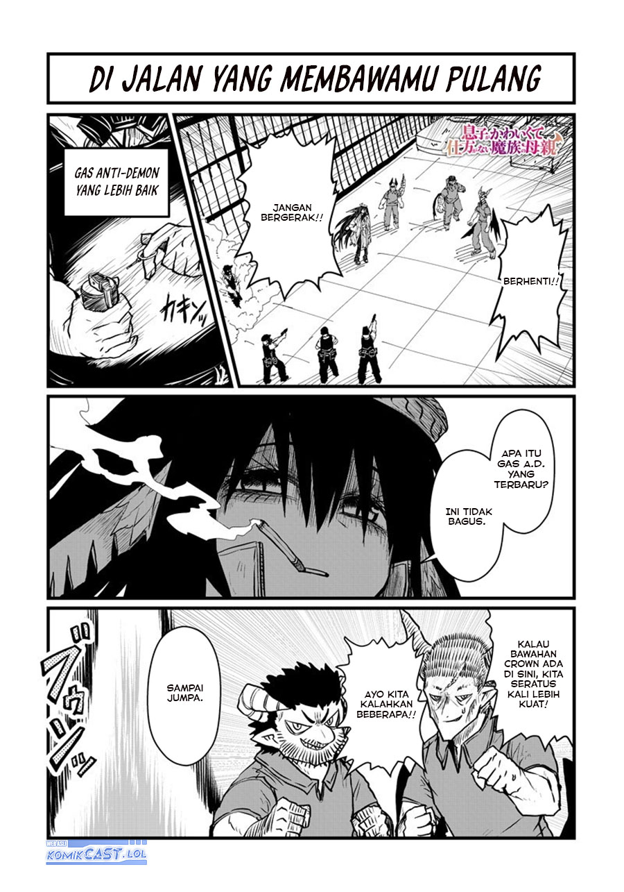 Musuko ga Kawaikute Shikataganai Mazoku no Hahaoya chapter 199
