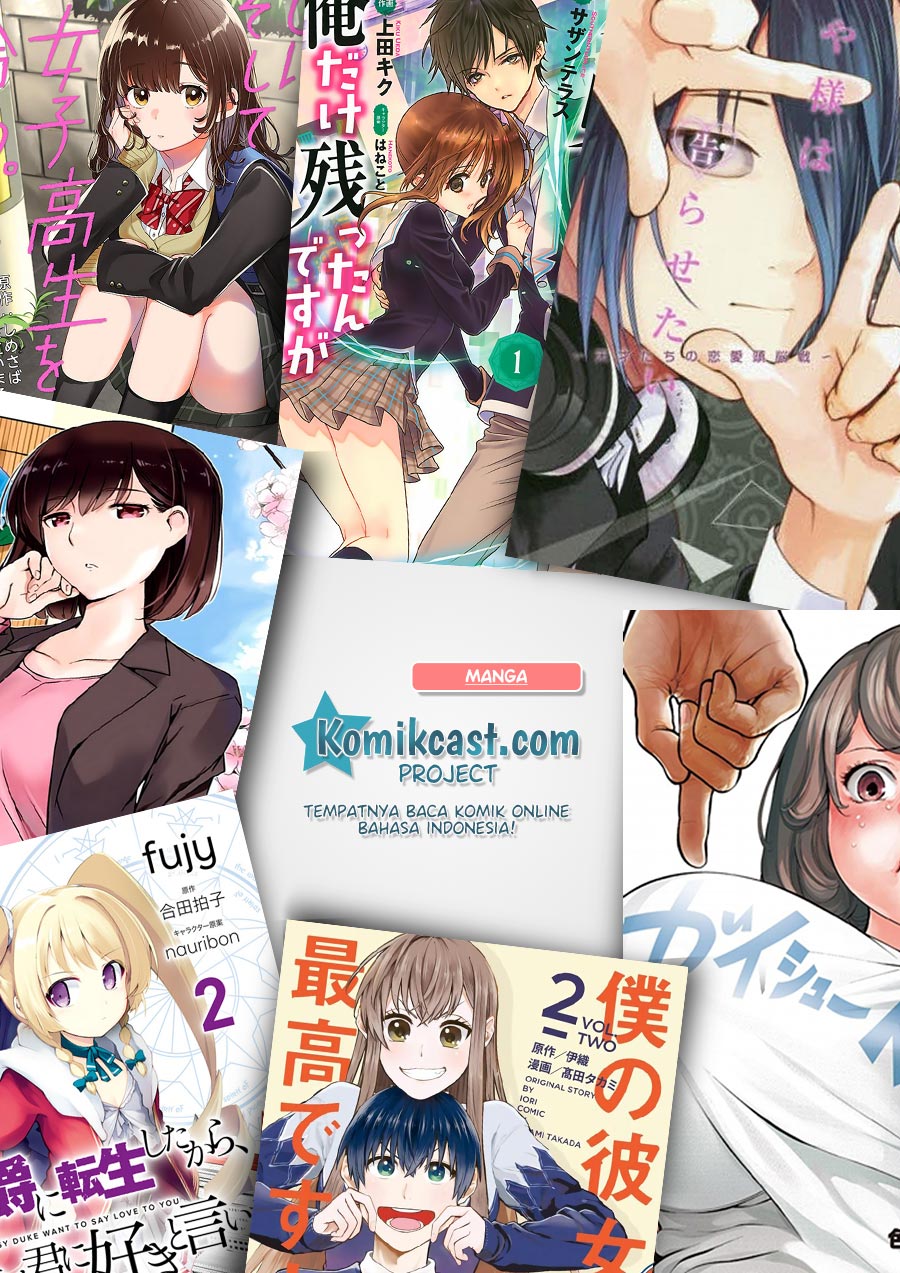 Musume no Tomodachi chapter 37