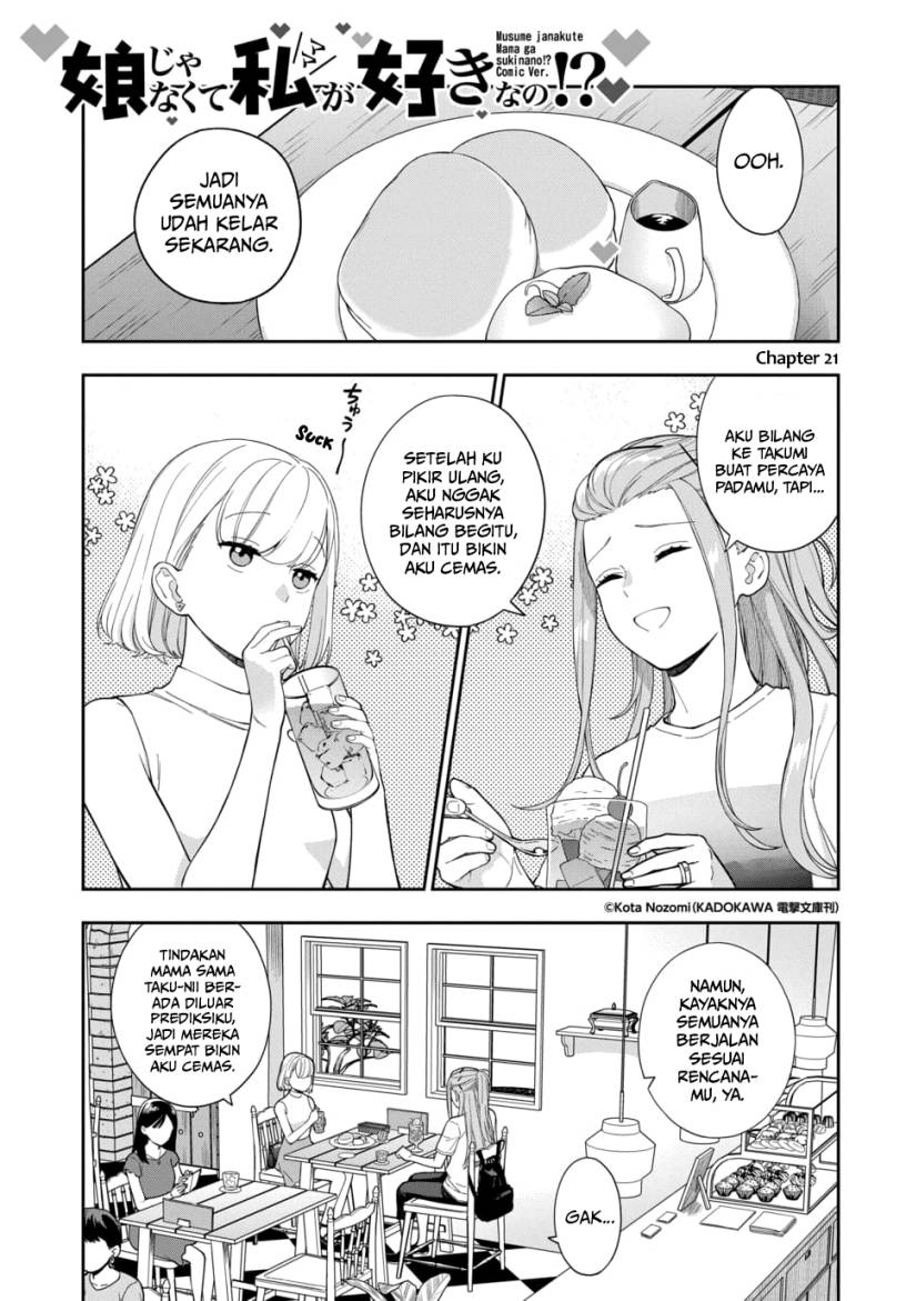 Musume Janakute, Watashi (Mama) ga Suki Nano!? chapter 21