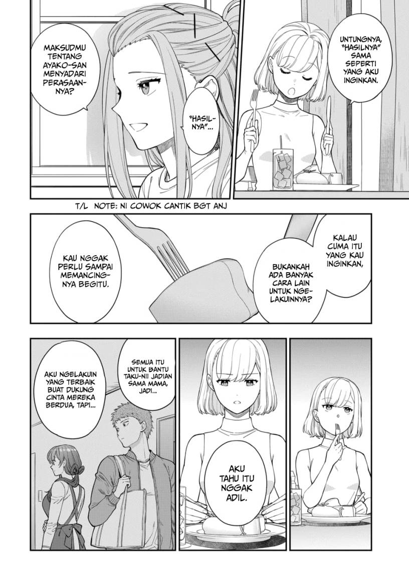 Musume Janakute, Watashi (Mama) ga Suki Nano!? chapter 21