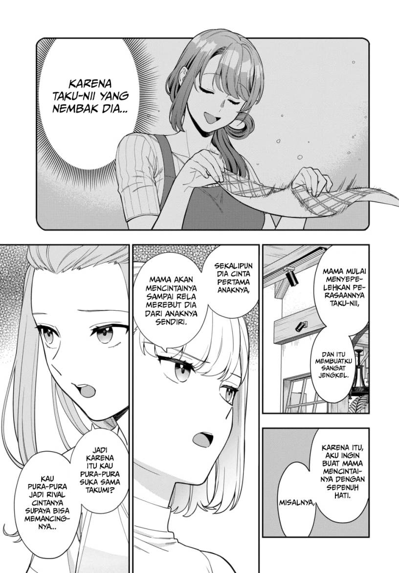 Musume Janakute, Watashi (Mama) ga Suki Nano!? chapter 21