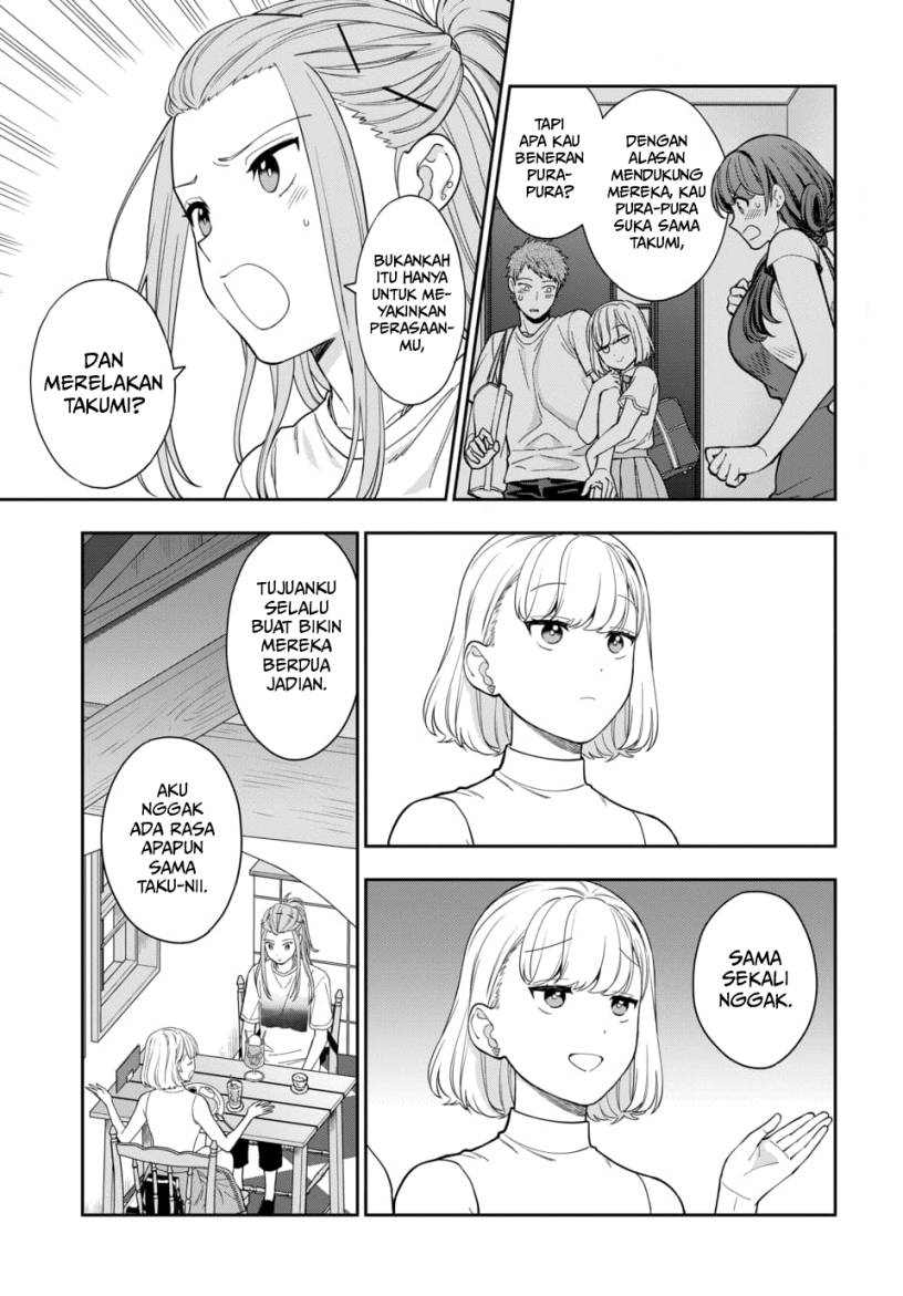 Musume Janakute, Watashi (Mama) ga Suki Nano!? chapter 21