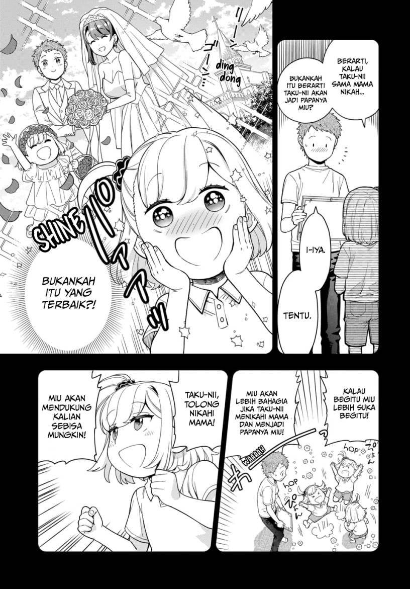 Musume Janakute, Watashi (Mama) ga Suki Nano!? chapter 21