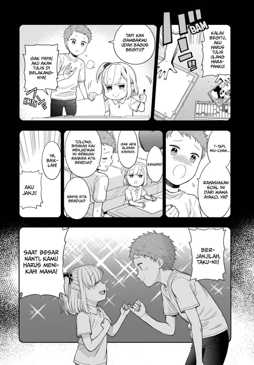 Musume Janakute, Watashi (Mama) ga Suki Nano!? chapter 21