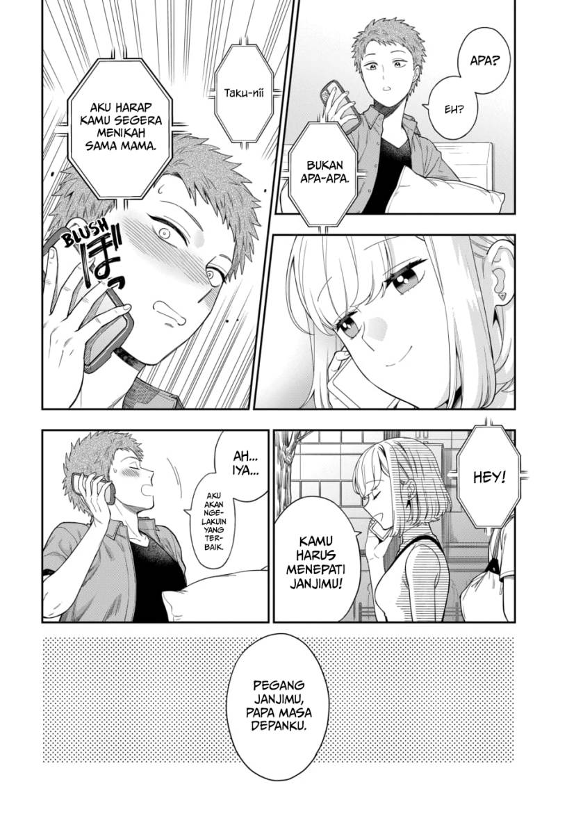 Musume Janakute, Watashi (Mama) ga Suki Nano!? chapter 21