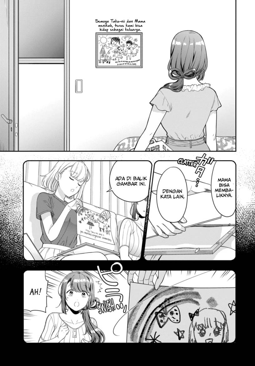 Musume Janakute, Watashi (Mama) ga Suki Nano!? chapter 21