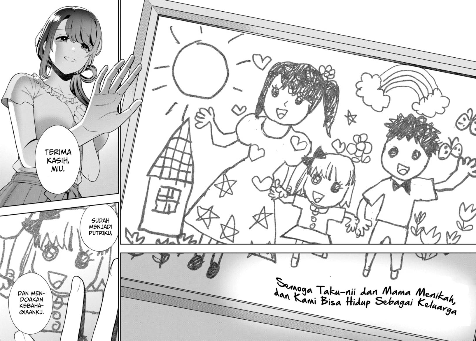 Musume Janakute, Watashi (Mama) ga Suki Nano!? chapter 21