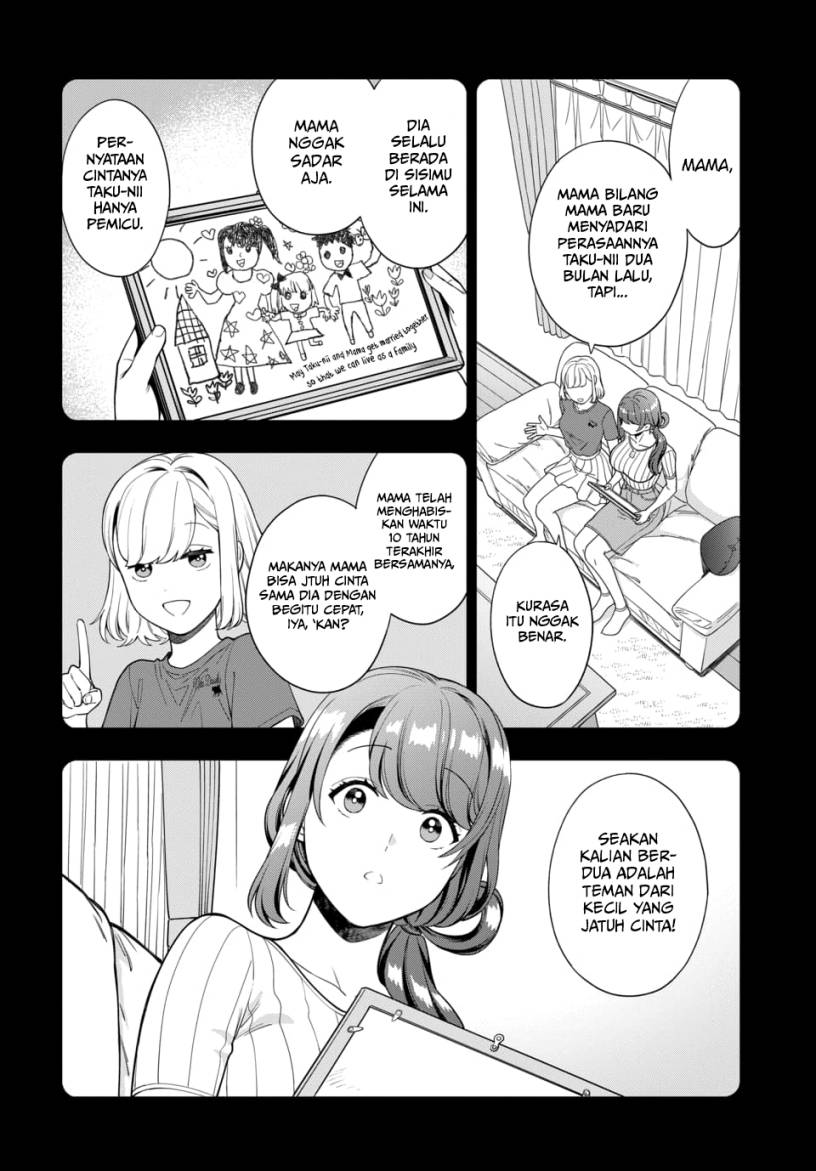 Musume Janakute, Watashi (Mama) ga Suki Nano!? chapter 21