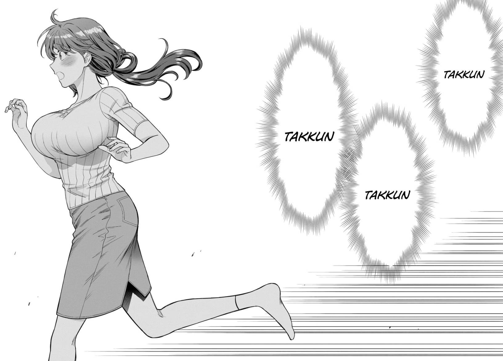 Musume Janakute, Watashi (Mama) ga Suki Nano!? chapter 21