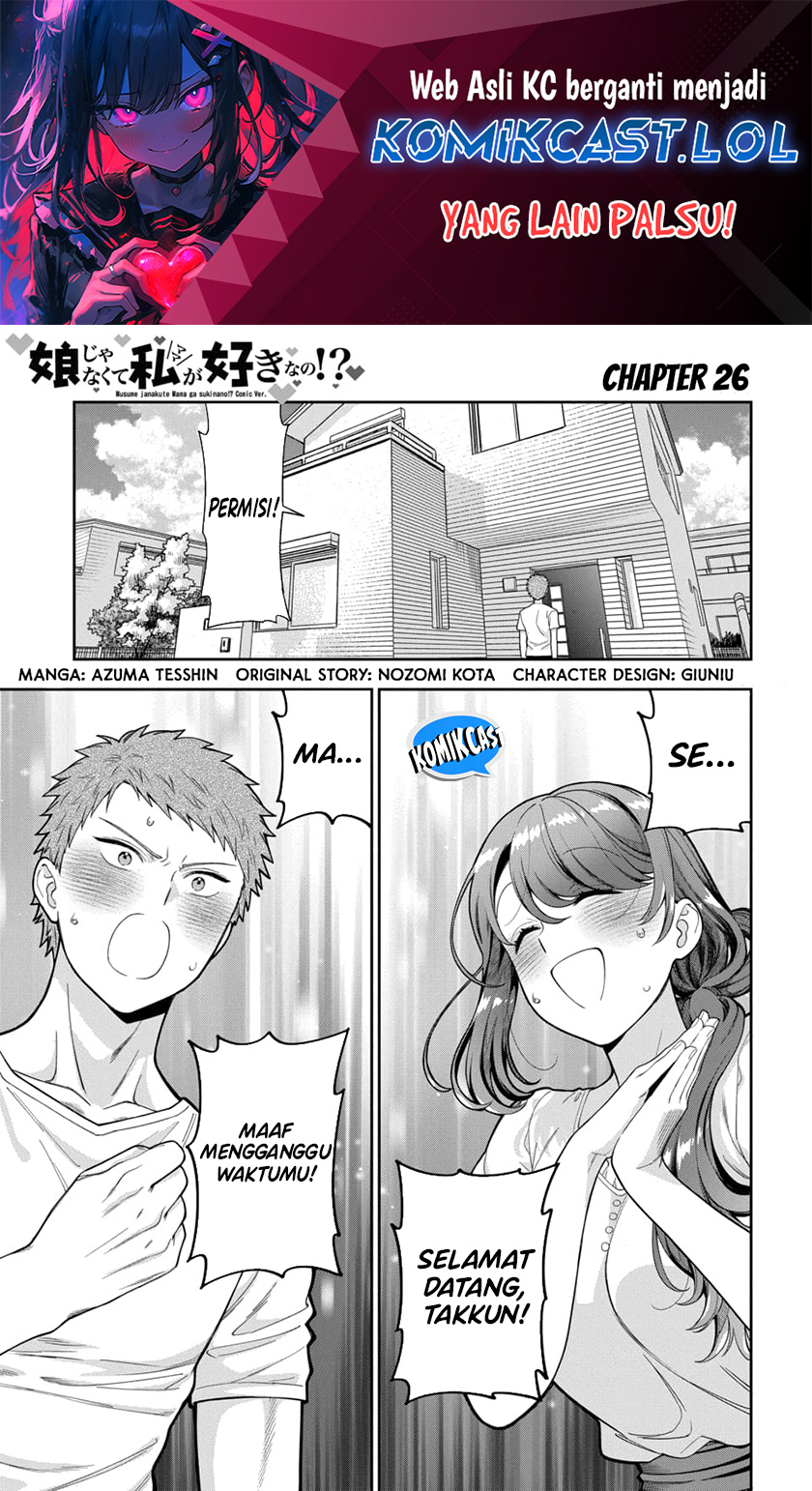 Musume Janakute, Watashi (Mama) ga Suki Nano!? chapter 26