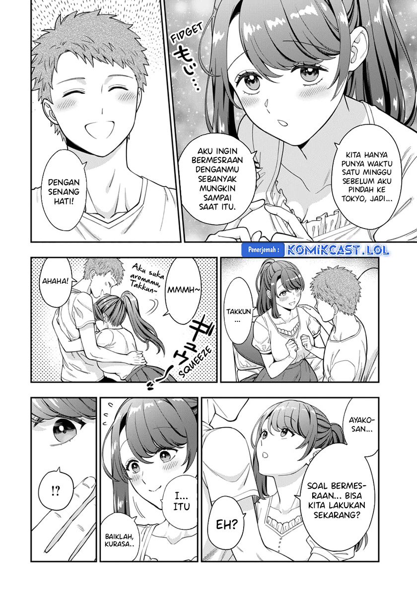 Musume Janakute, Watashi (Mama) ga Suki Nano!? chapter 26