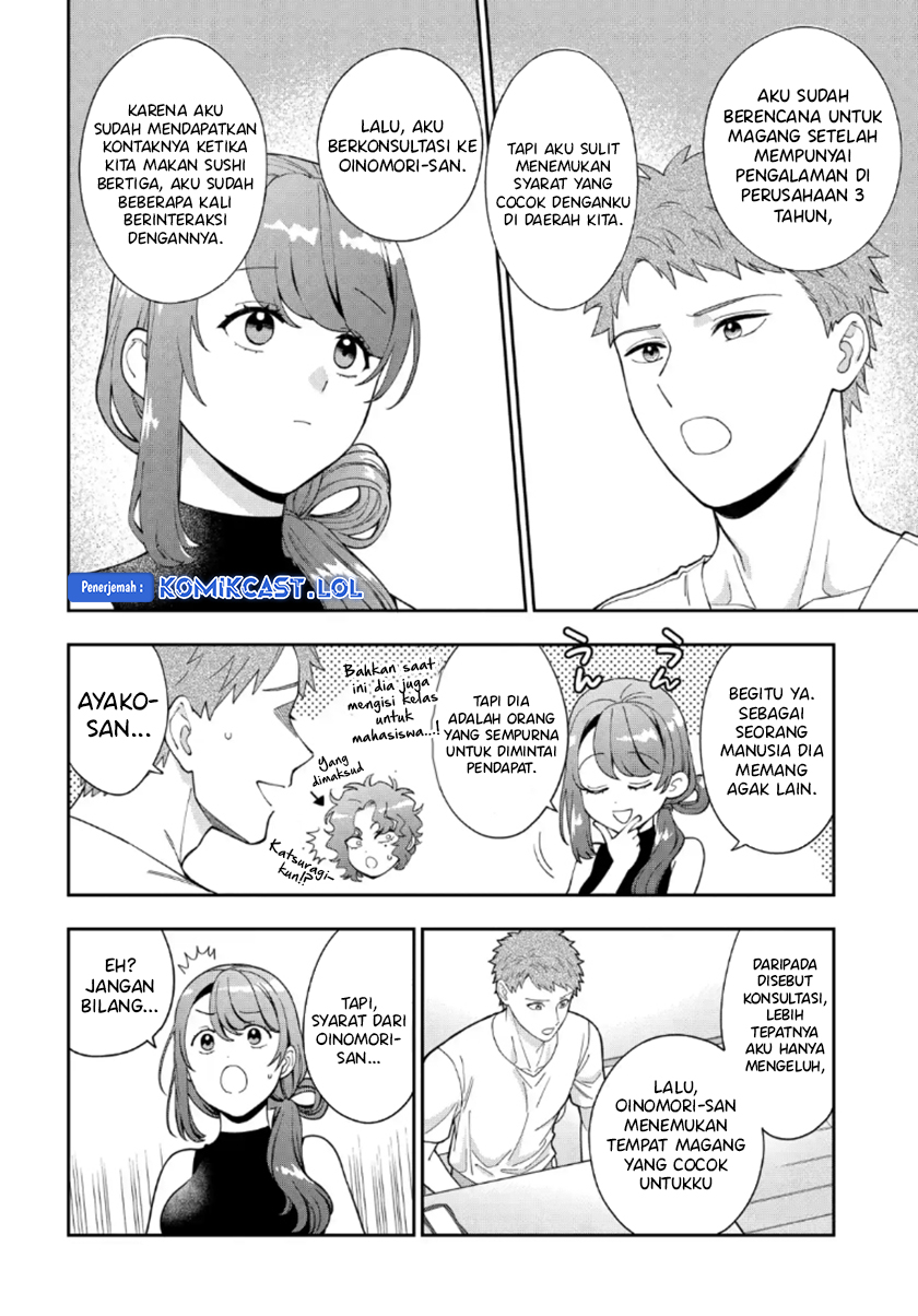 Musume Janakute, Watashi (Mama) ga Suki Nano!? chapter 27