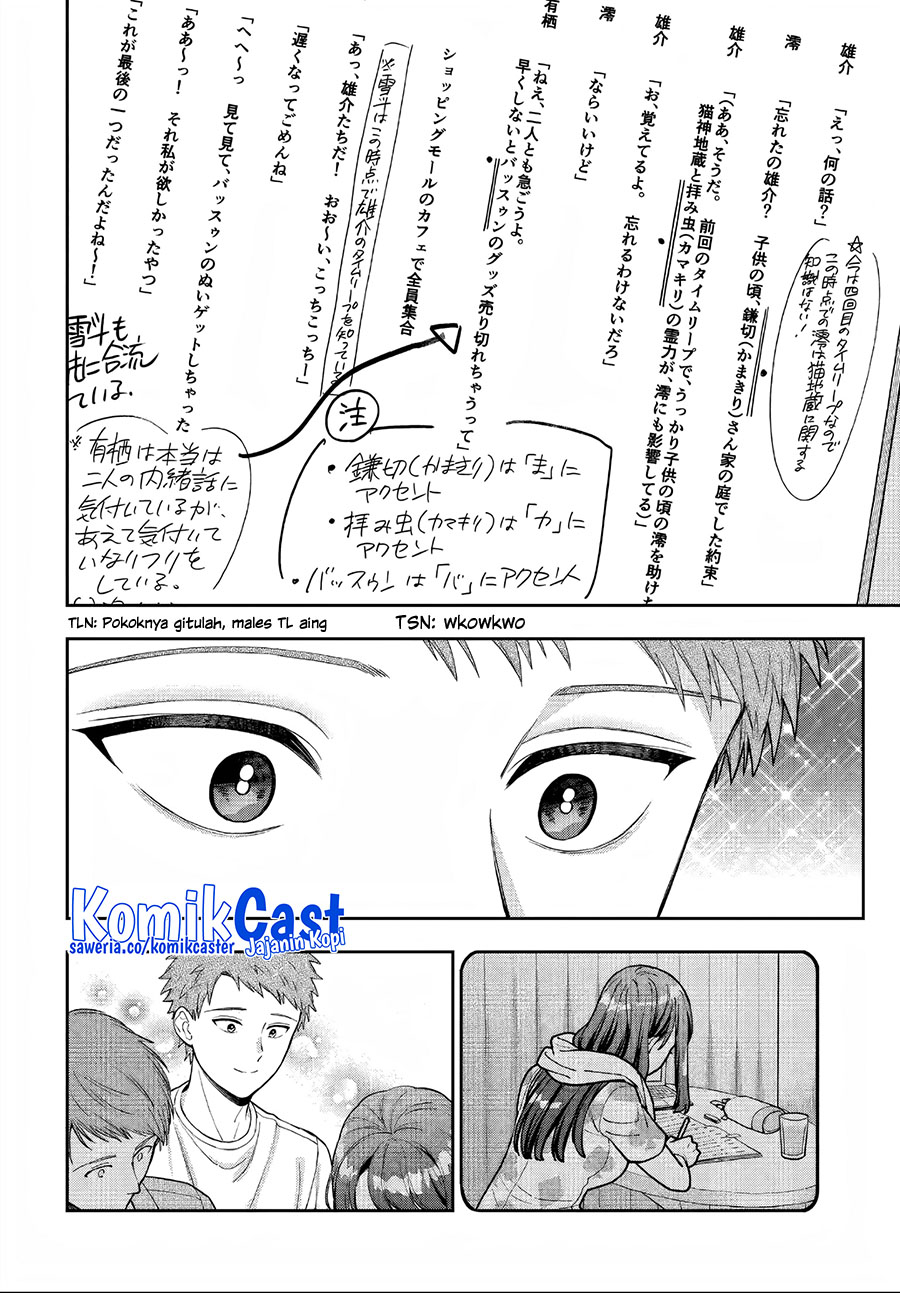 Musume Janakute Watashi (Mama) ga Suki Nano!? Chapter 31 Bahasa Indonesia