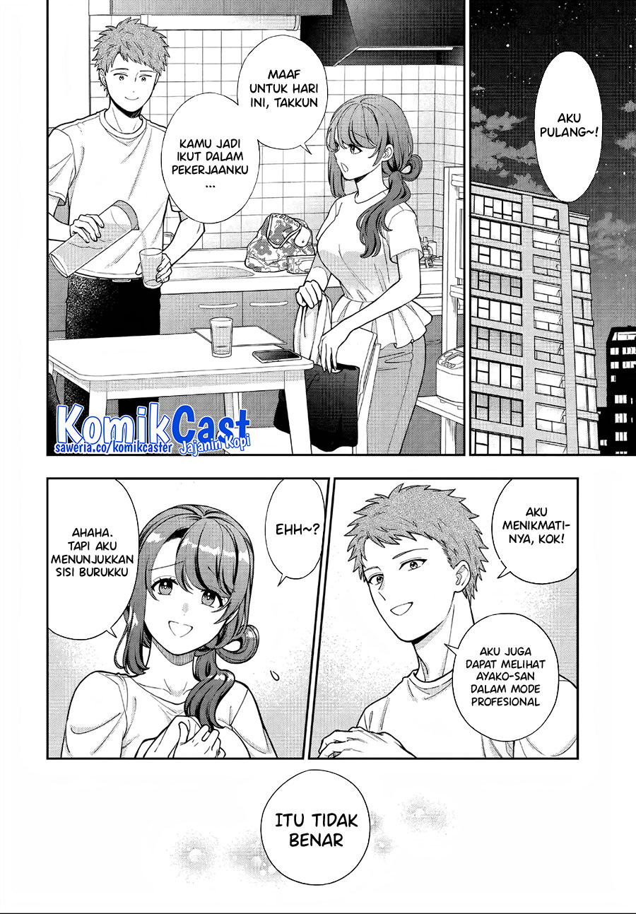 Musume Janakute Watashi (Mama) ga Suki Nano!? Chapter 31 Bahasa Indonesia