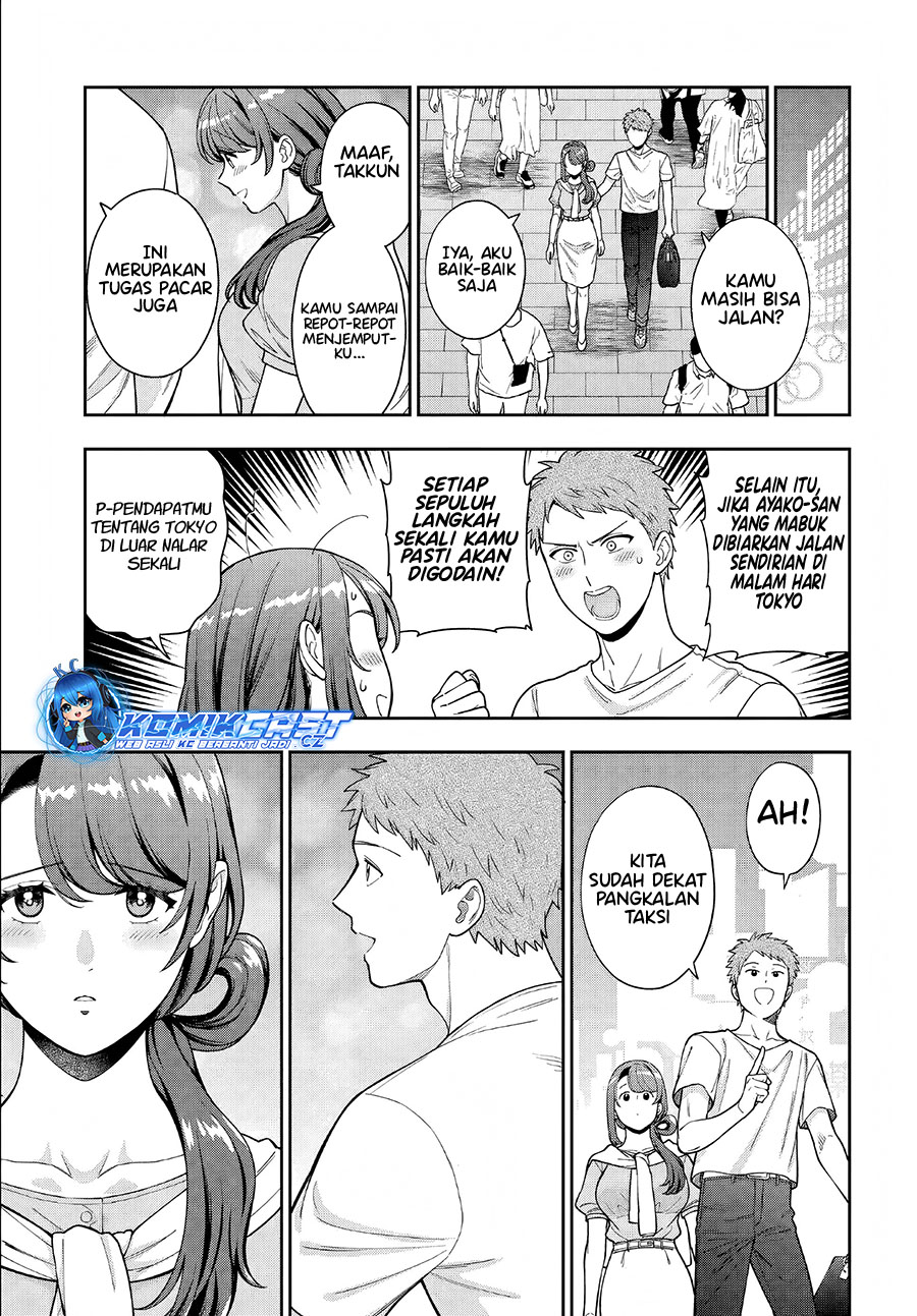 Dilarang COPAS - situs resmi www.mangacanblog.com - Komik musume janakute watashi mama ga suki nano 033 - chapter 33 34 Indonesia musume janakute watashi mama ga suki nano 033 - chapter 33 Terbaru 27|Baca Manga Komik Indonesia|Mangacan