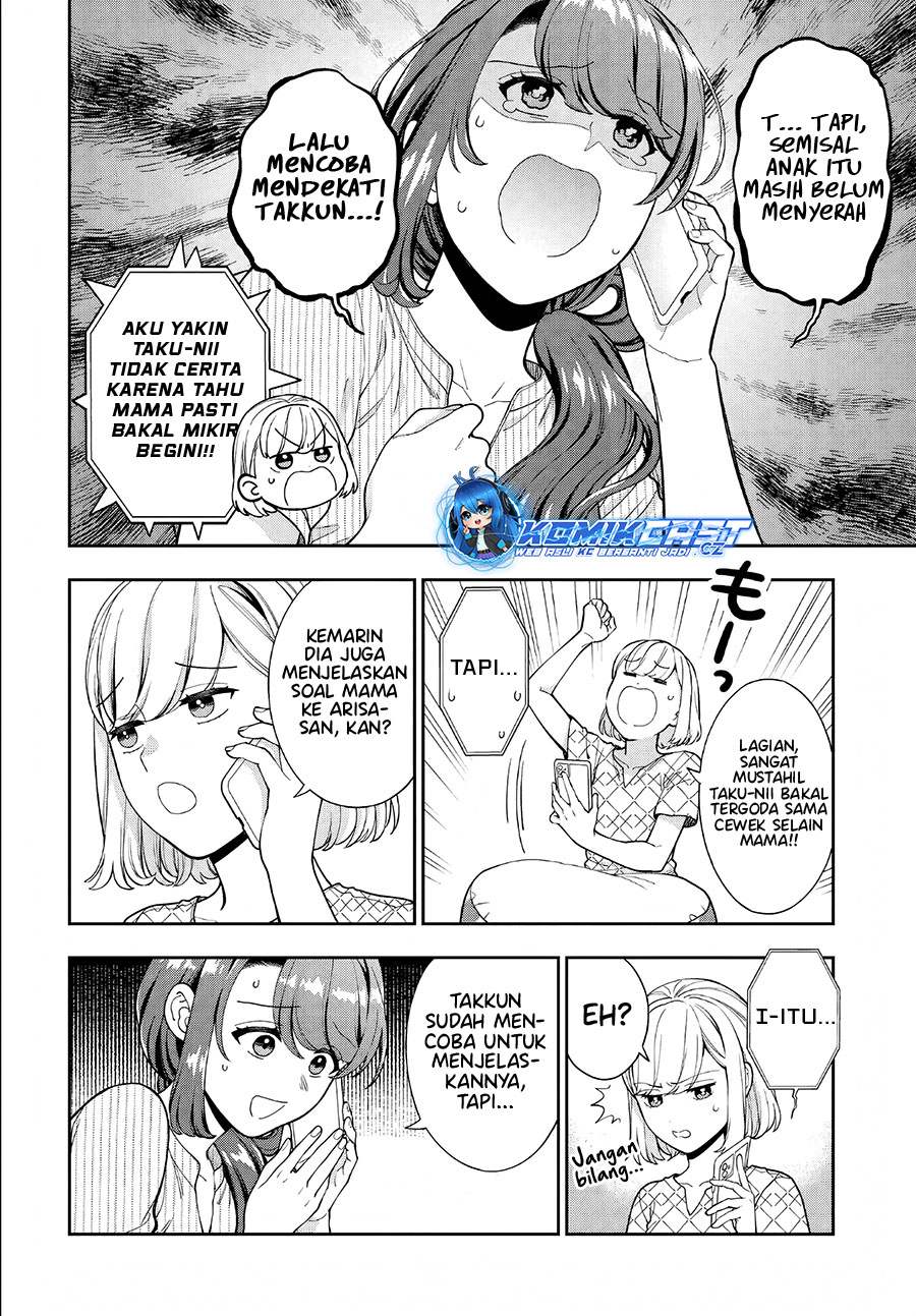Musume Janakute, Watashi (Mama) ga Suki Nano!? chapter 34
