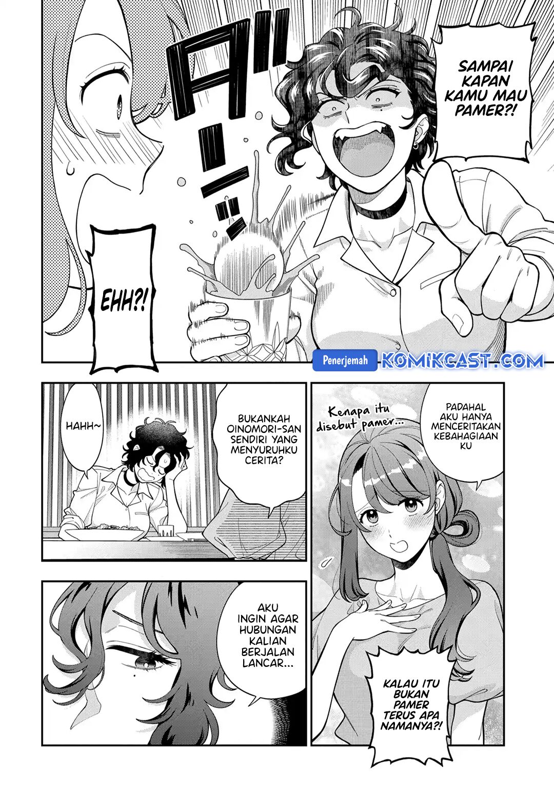 Musume Janakute, Watashi (Mama) ga Suki Nano!? chapter 38