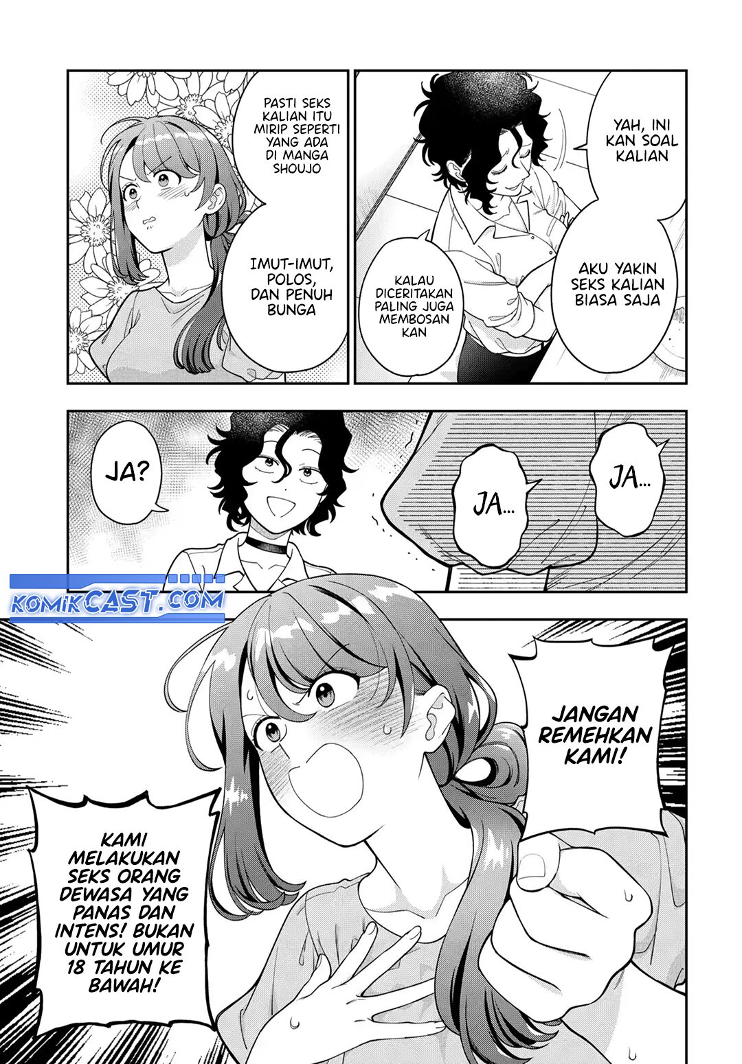 Musume Janakute, Watashi (Mama) ga Suki Nano!? chapter 38
