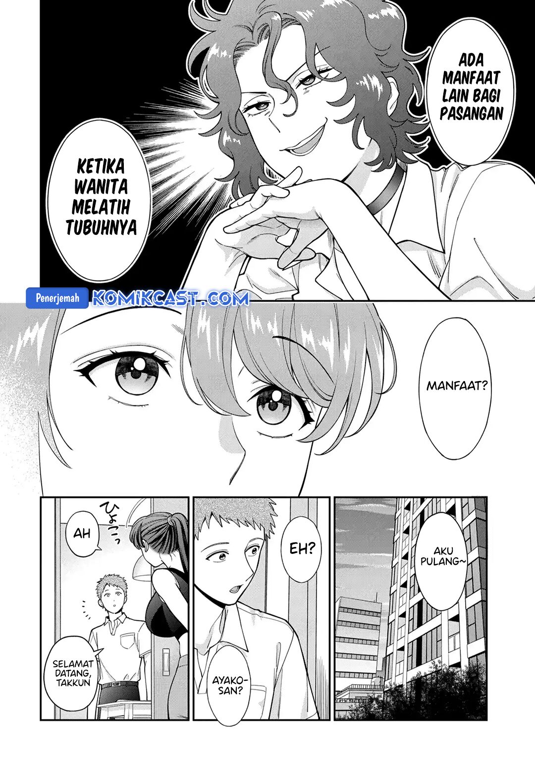 Musume Janakute, Watashi (Mama) ga Suki Nano!? chapter 38