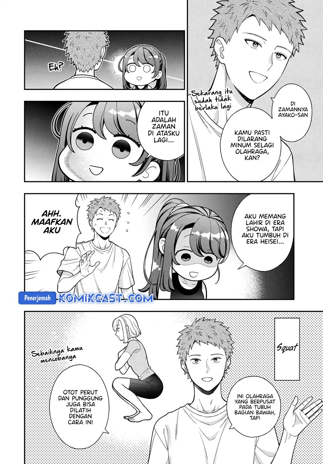 Musume Janakute, Watashi (Mama) ga Suki Nano!? chapter 38