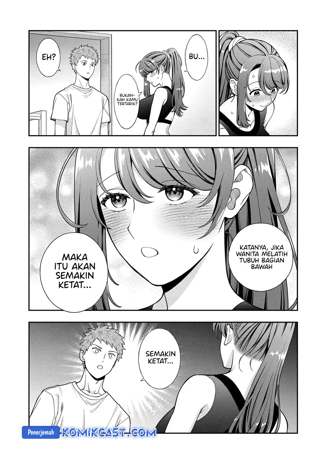 Musume Janakute, Watashi (Mama) ga Suki Nano!? chapter 38