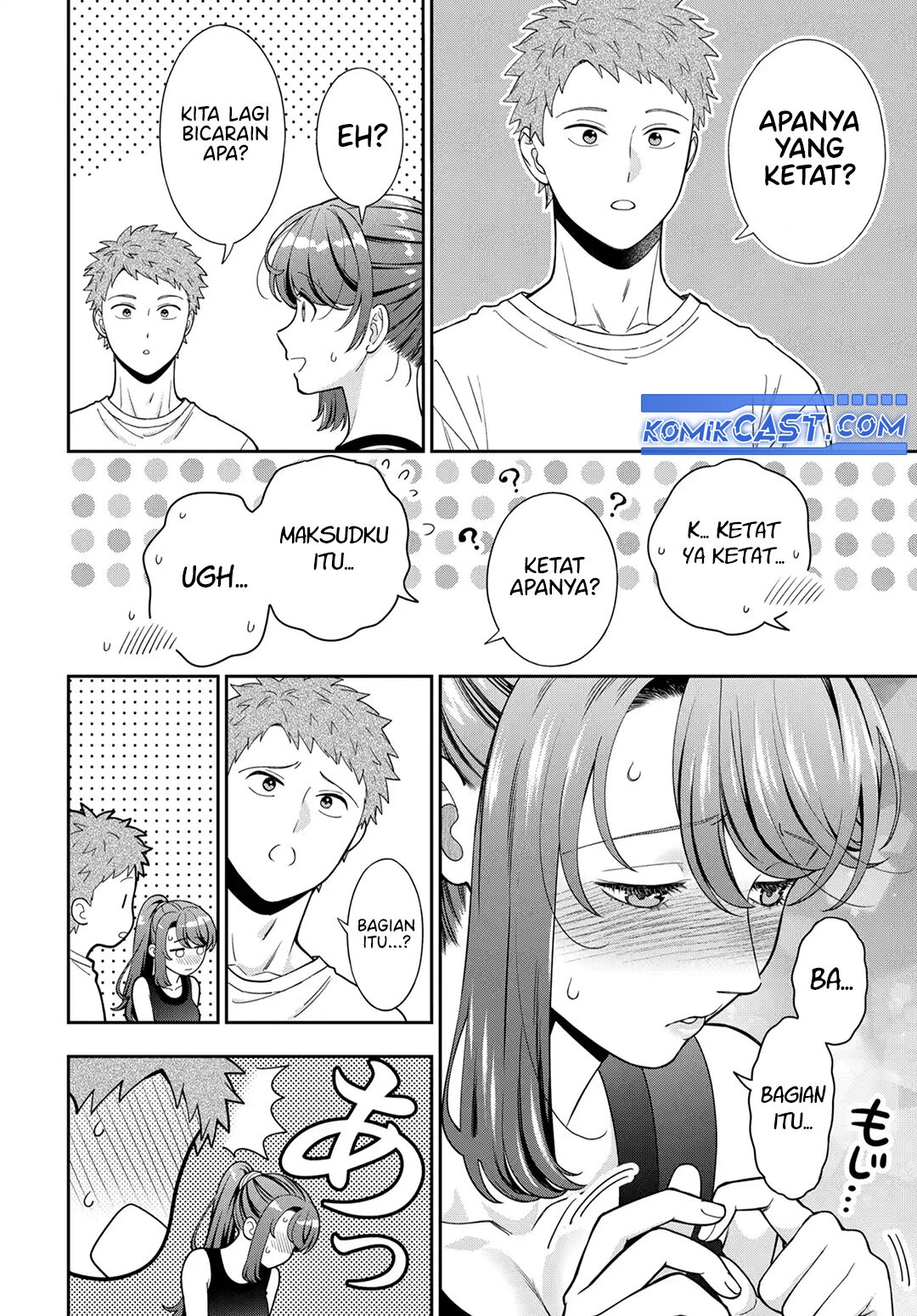 Musume Janakute, Watashi (Mama) ga Suki Nano!? chapter 38
