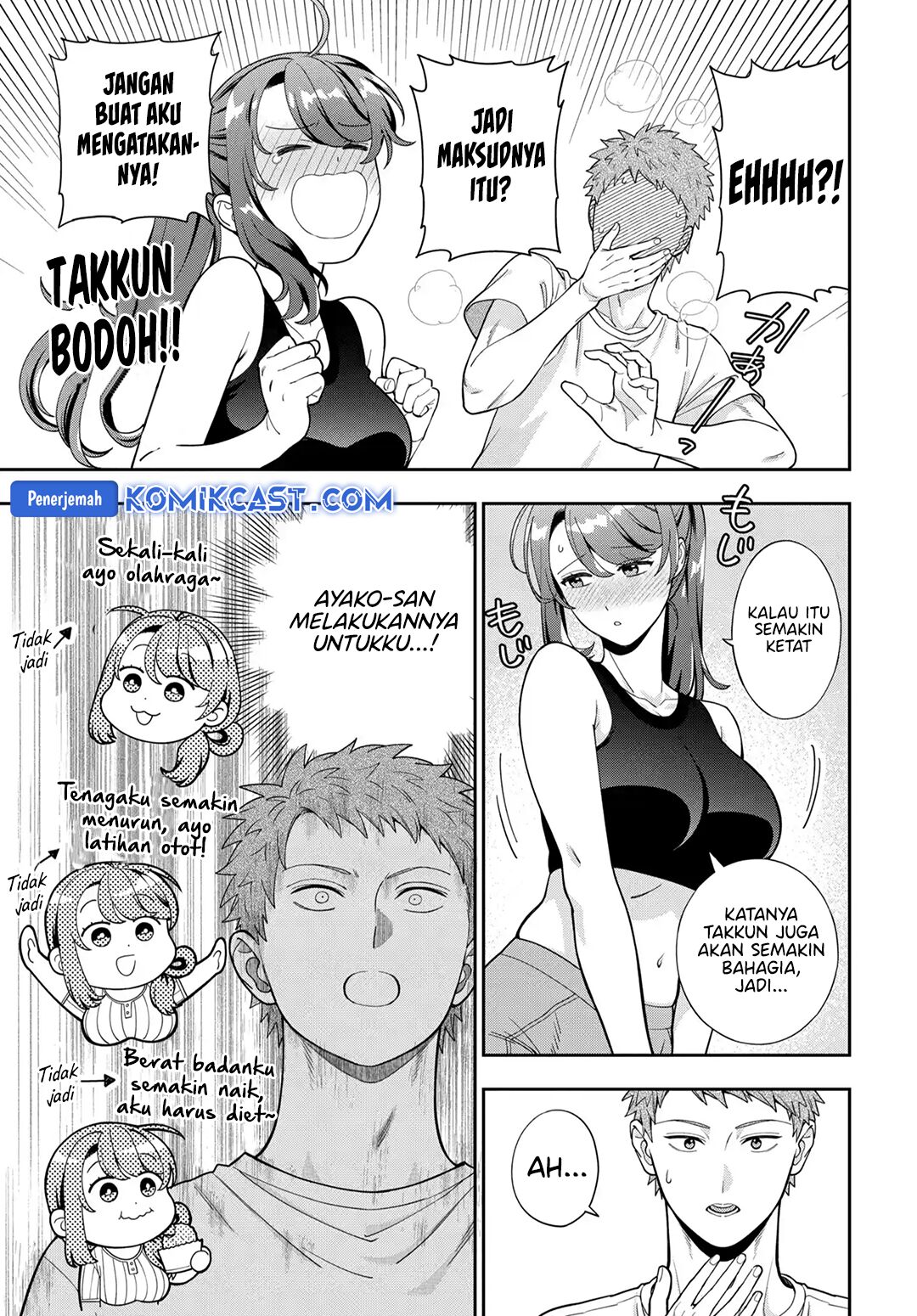 Musume Janakute, Watashi (Mama) ga Suki Nano!? chapter 38
