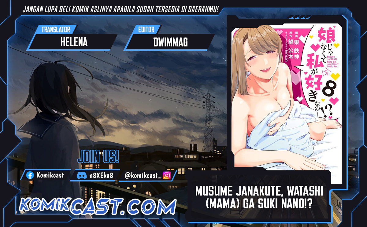 Musume Janakute Watashi (Mama) ga Suki Nano!? Chapter 39 Bahasa Indonesia