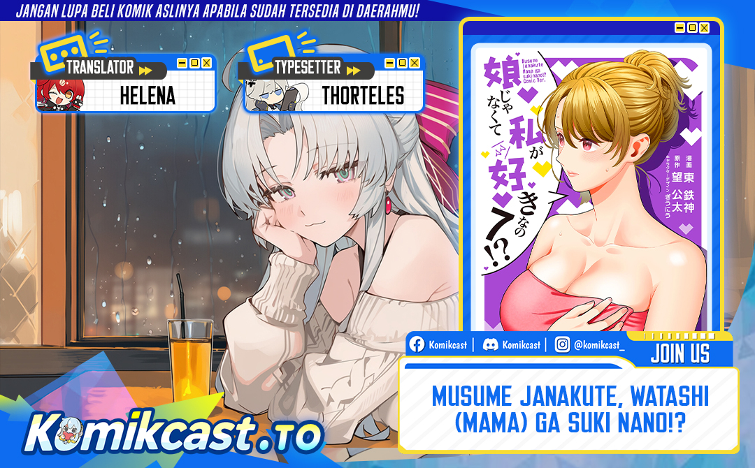 Dilarang COPAS - situs resmi www.mangacanblog.com - Komik musume janakute watashi mama ga suki nano 041 - chapter 41 42 Indonesia musume janakute watashi mama ga suki nano 041 - chapter 41 Terbaru 0|Baca Manga Komik Indonesia|Mangacan