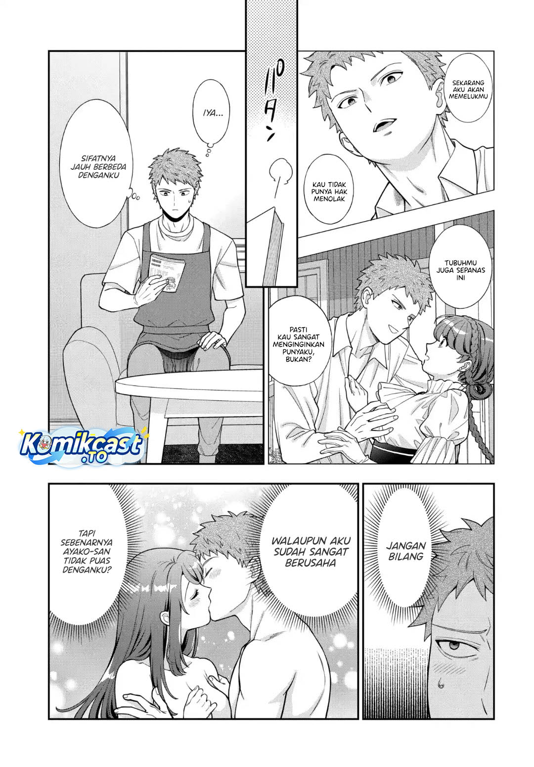 Dilarang COPAS - situs resmi www.mangacanblog.com - Komik musume janakute watashi mama ga suki nano 041 - chapter 41 42 Indonesia musume janakute watashi mama ga suki nano 041 - chapter 41 Terbaru 11|Baca Manga Komik Indonesia|Mangacan