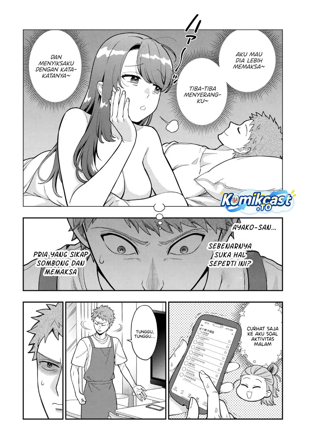 Dilarang COPAS - situs resmi www.mangacanblog.com - Komik musume janakute watashi mama ga suki nano 041 - chapter 41 42 Indonesia musume janakute watashi mama ga suki nano 041 - chapter 41 Terbaru 12|Baca Manga Komik Indonesia|Mangacan
