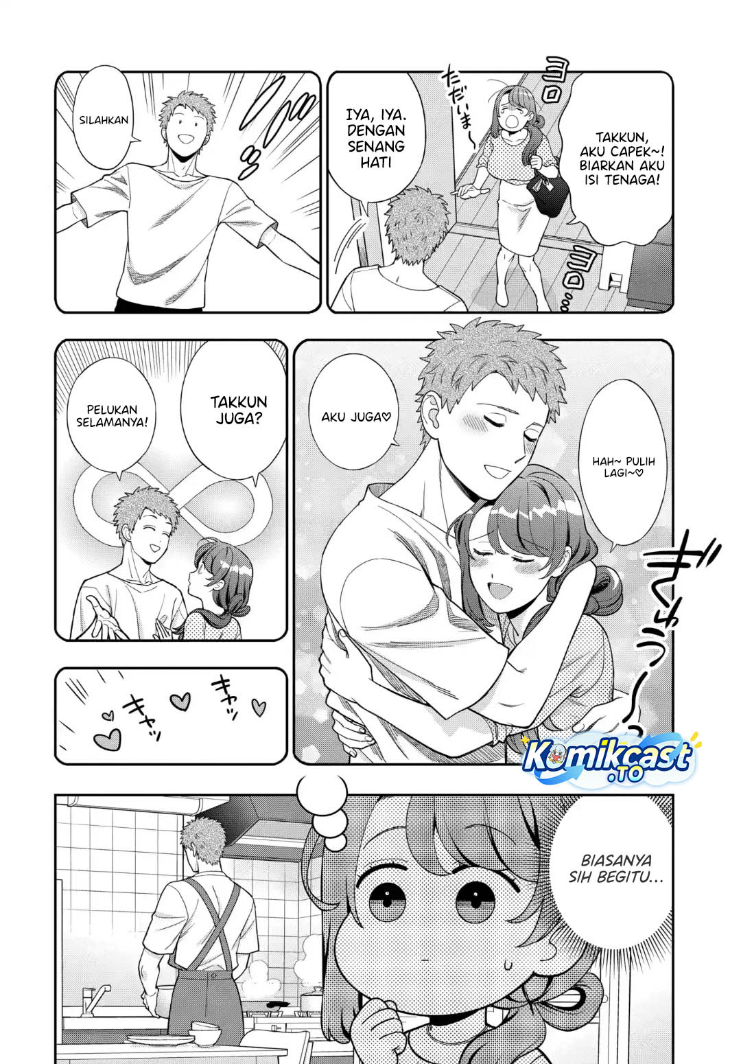 Dilarang COPAS - situs resmi www.mangacanblog.com - Komik musume janakute watashi mama ga suki nano 041 - chapter 41 42 Indonesia musume janakute watashi mama ga suki nano 041 - chapter 41 Terbaru 16|Baca Manga Komik Indonesia|Mangacan