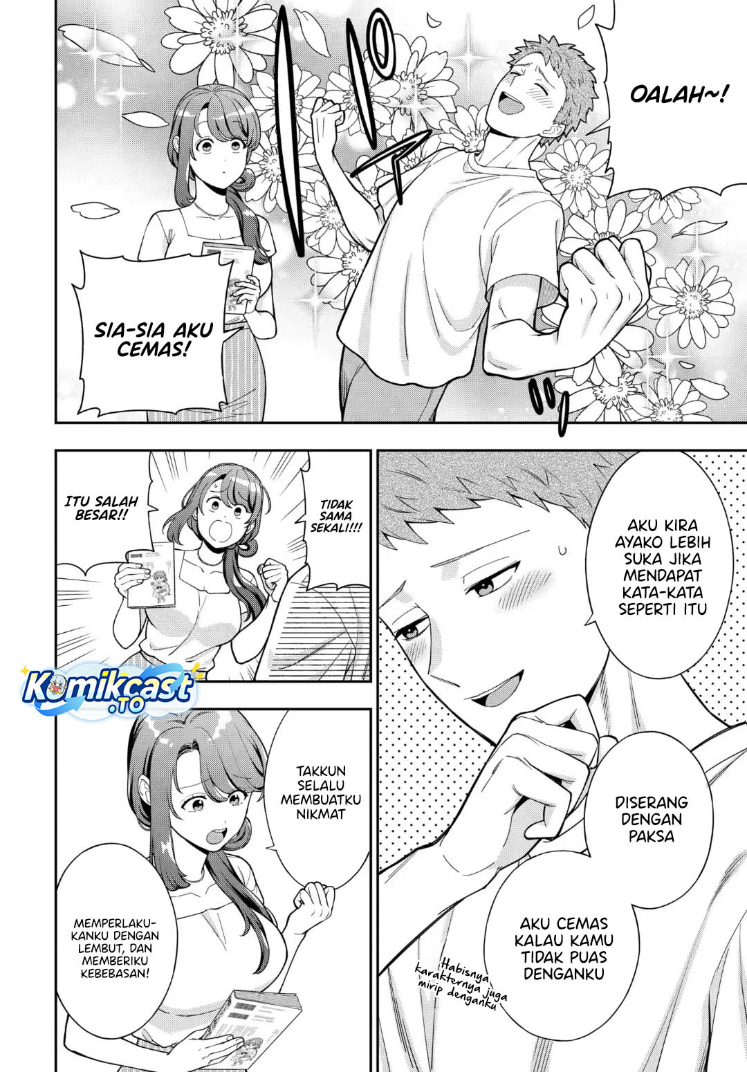 Dilarang COPAS - situs resmi www.mangacanblog.com - Komik musume janakute watashi mama ga suki nano 041 - chapter 41 42 Indonesia musume janakute watashi mama ga suki nano 041 - chapter 41 Terbaru 28|Baca Manga Komik Indonesia|Mangacan