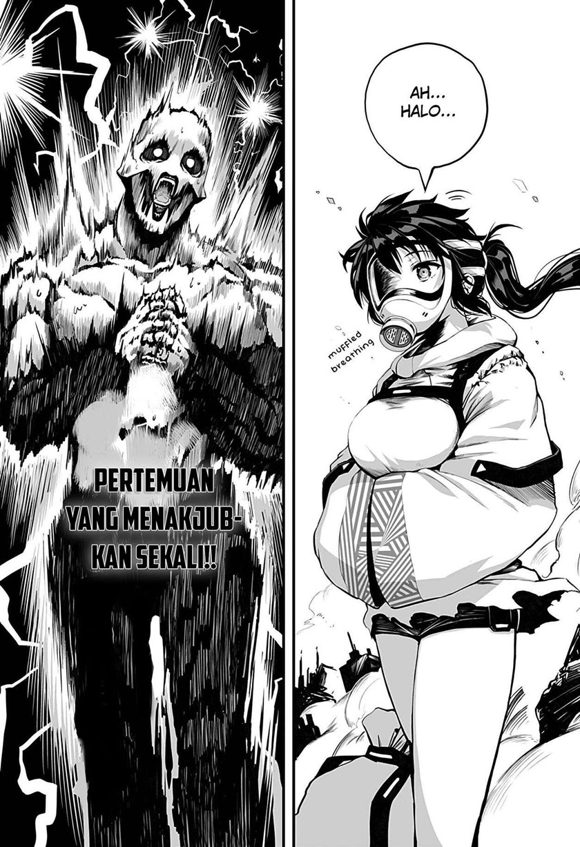 Mutant wa Ningen no Kanojo to Kisu ga Shitai chapter 1