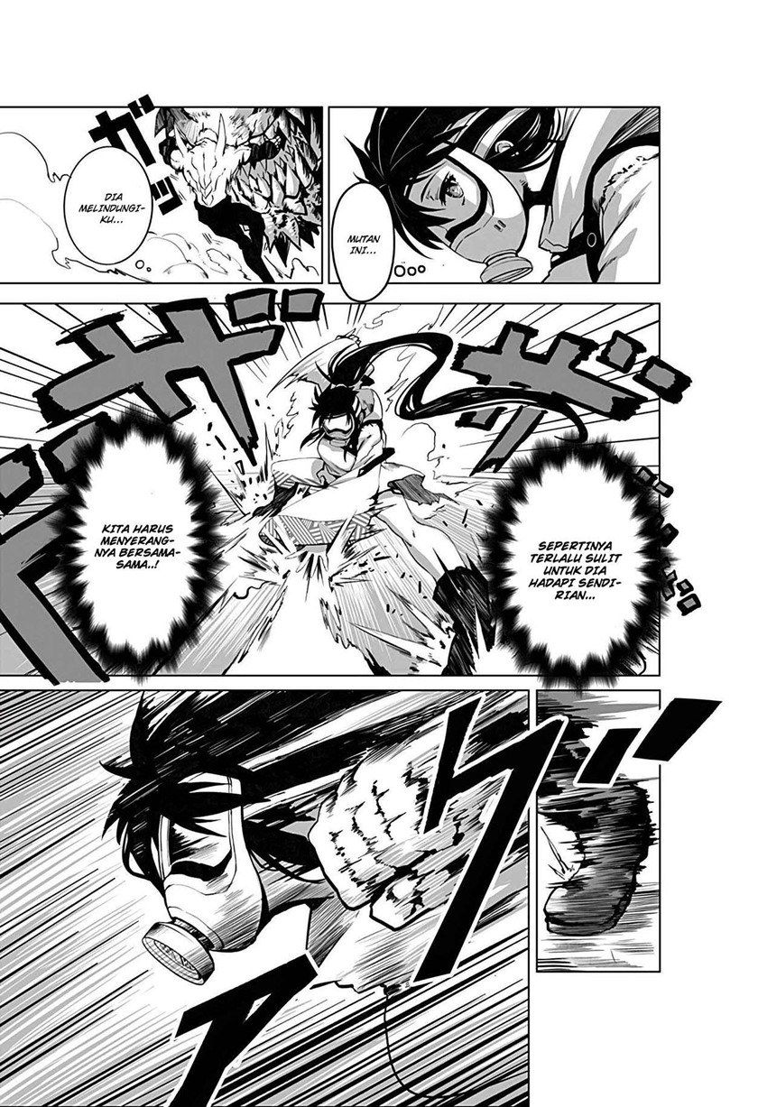 Mutant wa Ningen no Kanojo to Kisu ga Shitai chapter 1