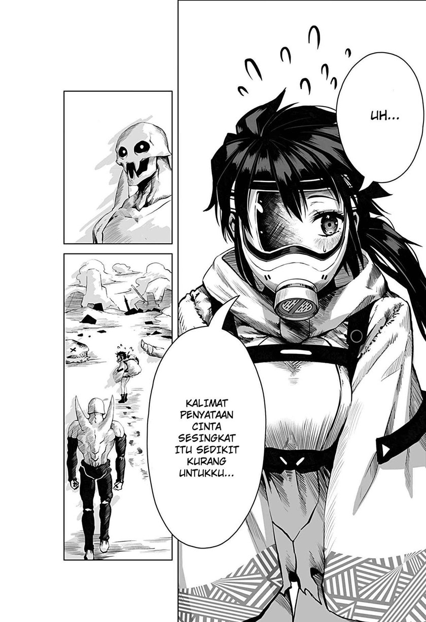 Mutant wa Ningen no Kanojo to Kisu ga Shitai chapter 1