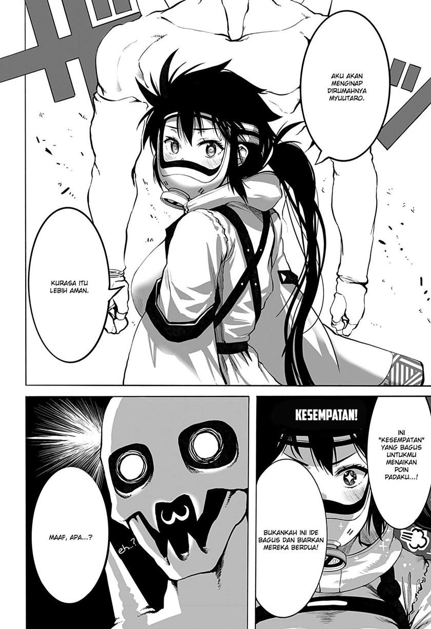 Mutant wa Ningen no Kanojo to Kisu ga Shitai chapter 3