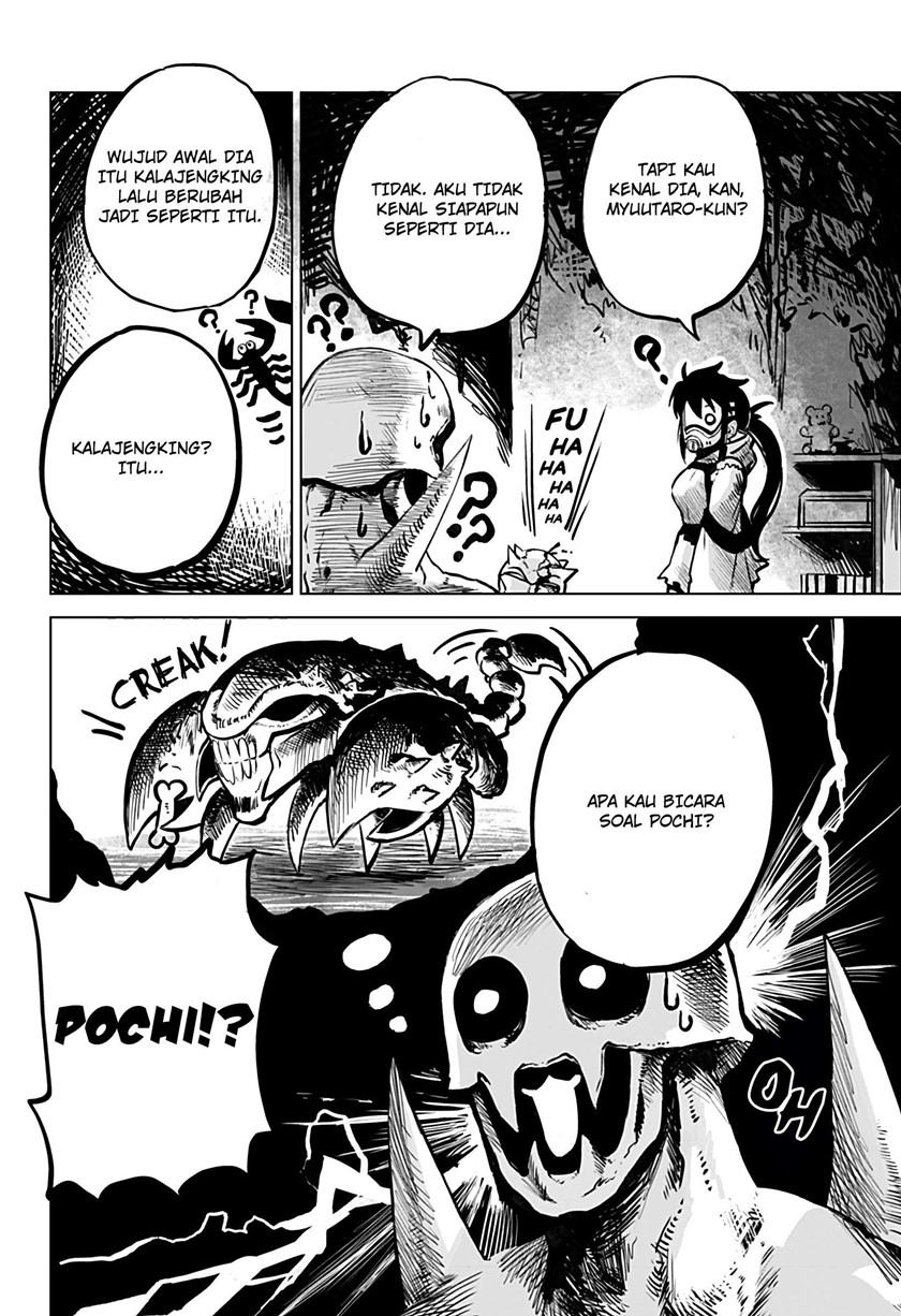 Mutant wa Ningen no Kanojo to Kisu ga Shitai chapter 6