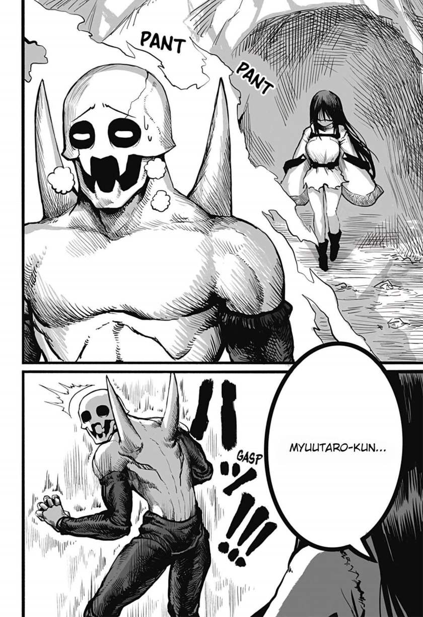 Mutant wa Ningen no Kanojo to Kisu ga Shitai chapter 11