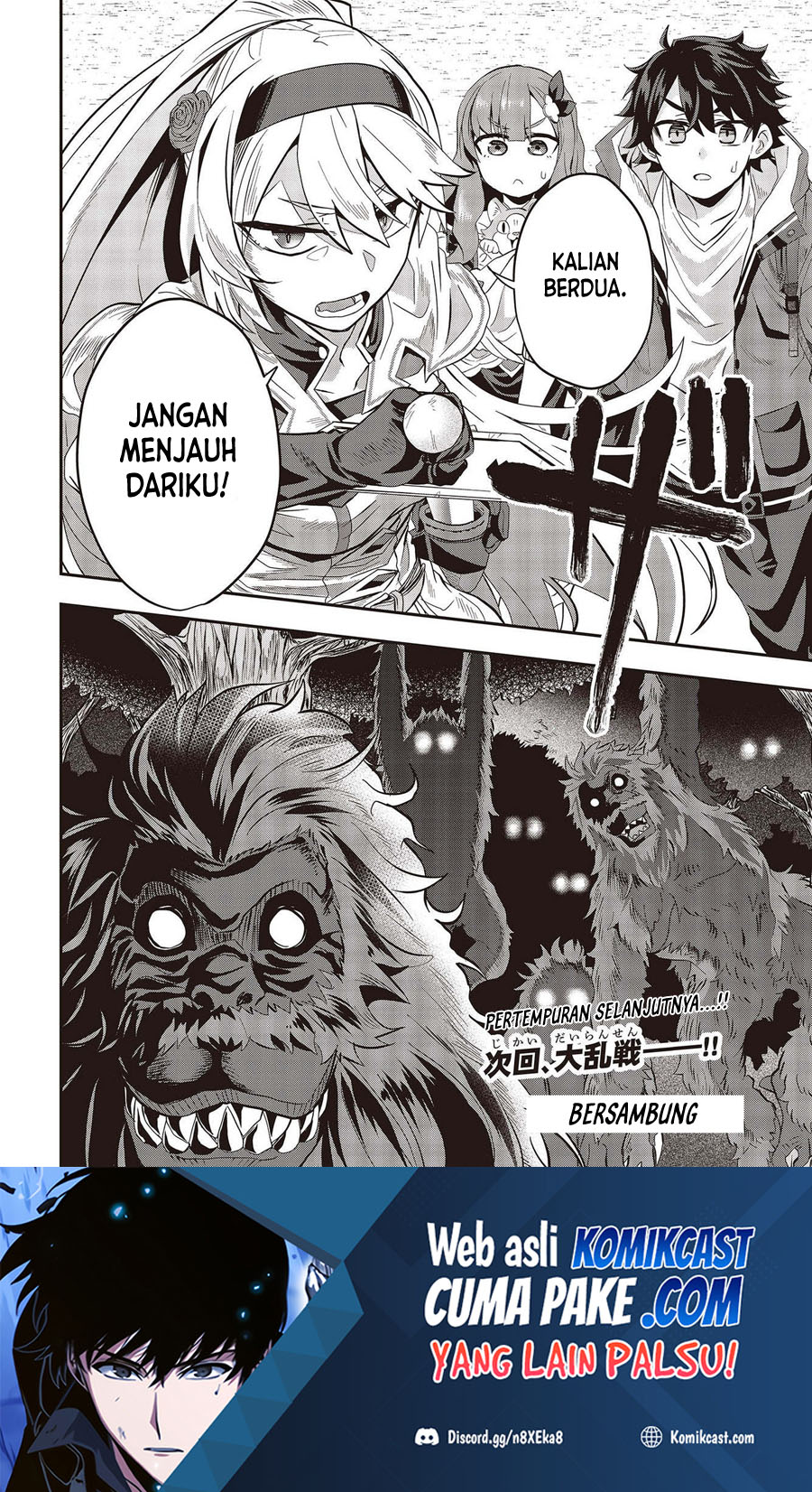 Muteki Shonin No Isekai Nariagari Monogatari Chapter 02 Bahasa Indonesia