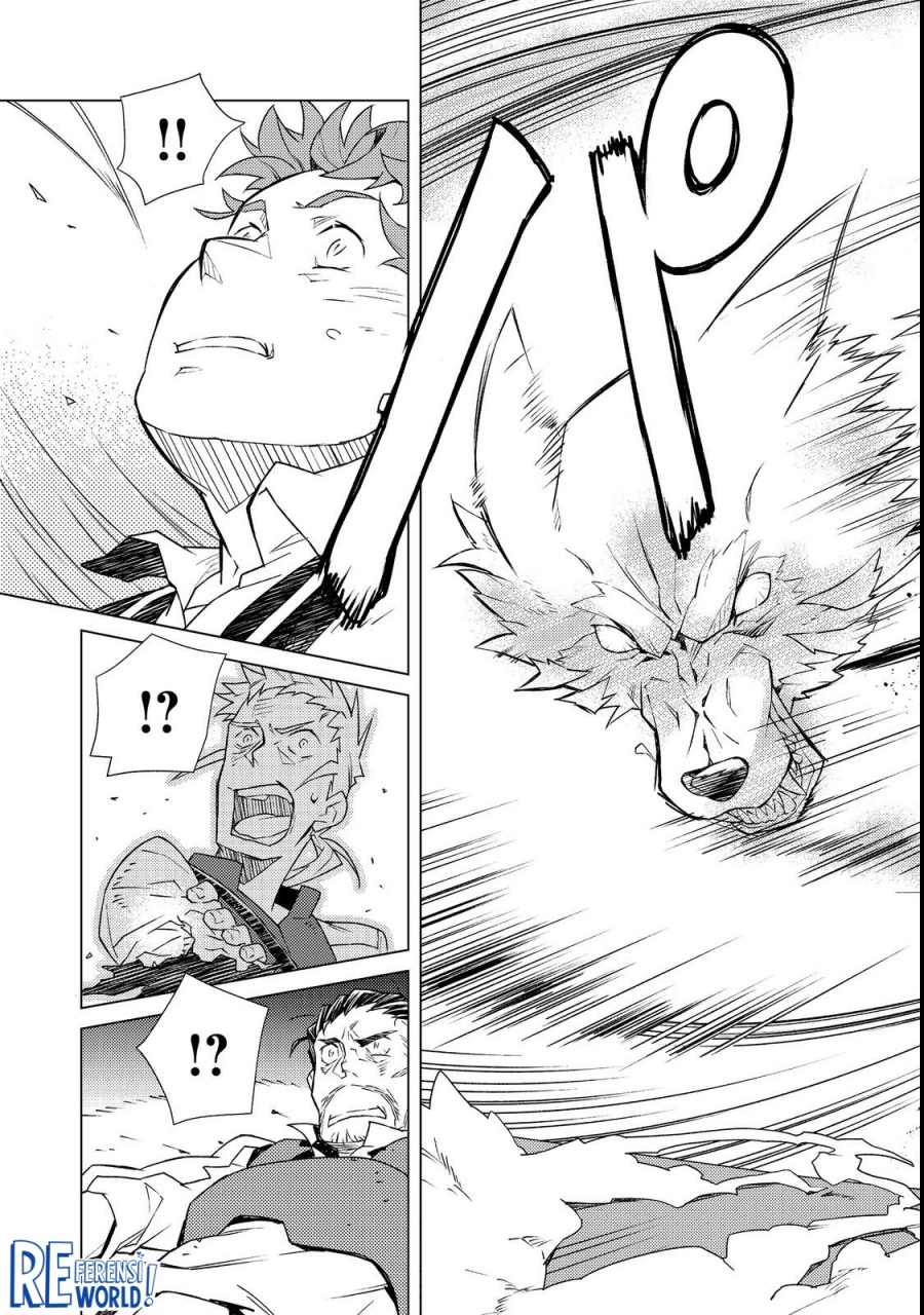 Muteki No Ansatsu Ma Shirube Shi, Last Boss Musume to Tabi Wo Suru Chapter 01 Bahasa Indonesia