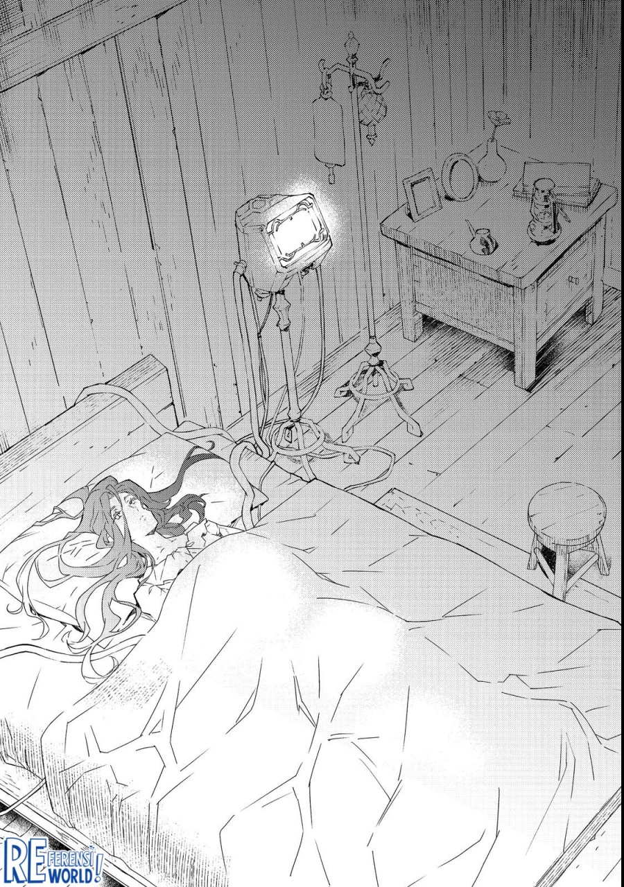 Muteki No Ansatsu Ma Shirube Shi, Last Boss Musume to Tabi Wo Suru Chapter 01 Bahasa Indonesia