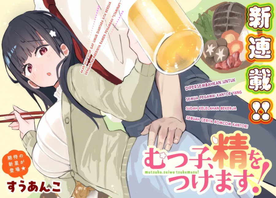 Mutsuko, Seiwo Tsukemasu! Chapter 01 Bahasa Indonesia