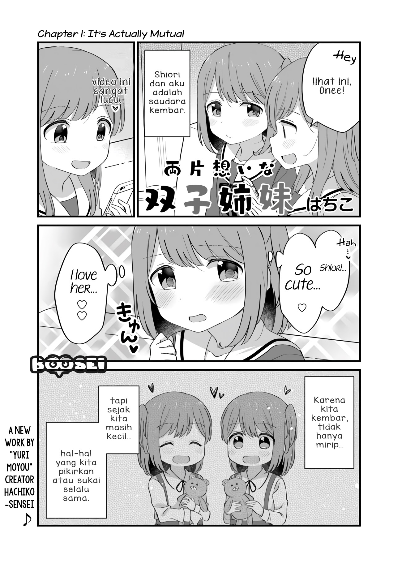 Mutually Unrequited Twin Sisters chapter 1